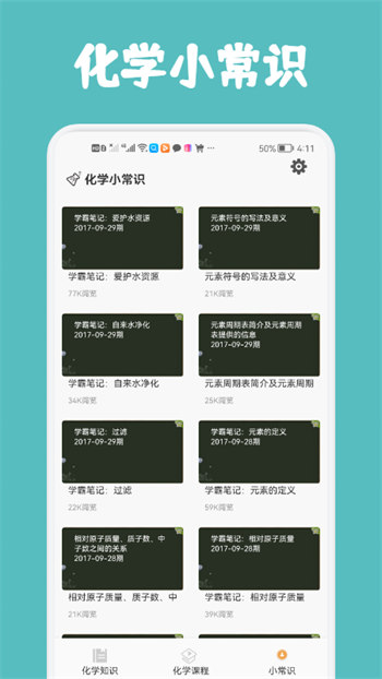 烧杯游戏中文版v1.1
