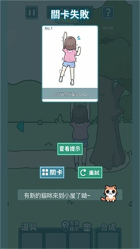 凯蒂躲猫猫2游戏v1.66
