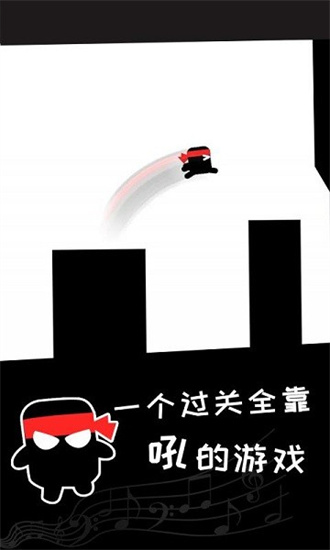 声控忍者游戏安装手机版v1.1.1
