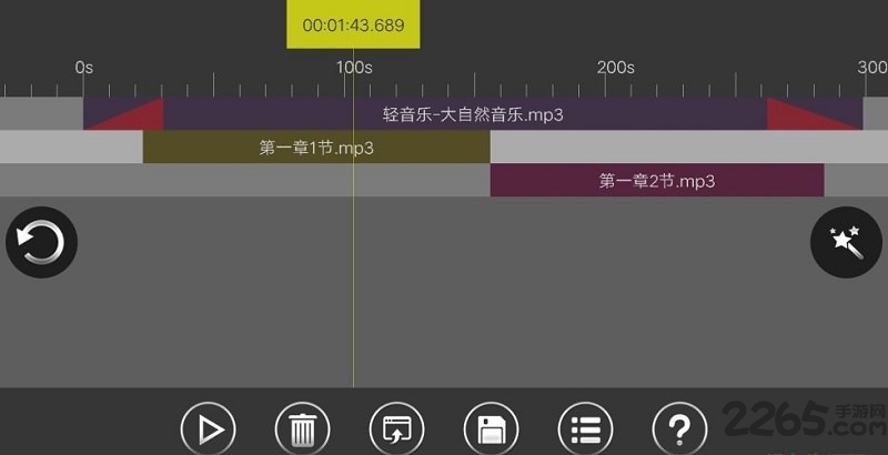 cooleditpro手机版中文v2.1
