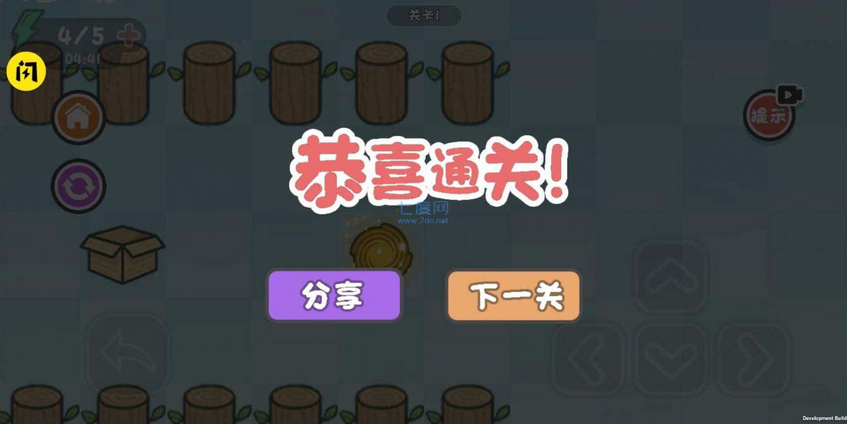 这才是解谜游戏v1.26
