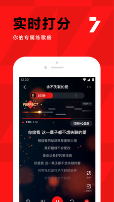 呱呱k歌伴侣官方版v2.1.2
