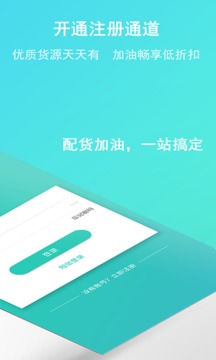 流马风行app安卓最新版v5.0
