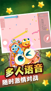 偷偷摸摸地咬安卓版v1.0
