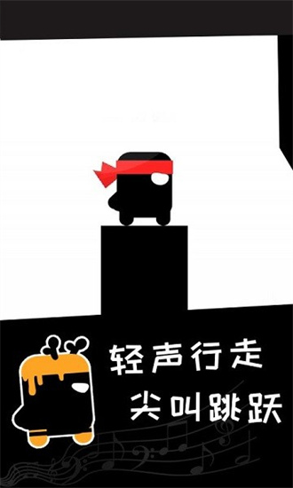 声控忍者游戏安装手机版v1.1.1
