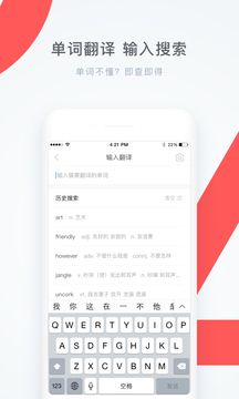学霸君一对一安装最新版v5.7.6
