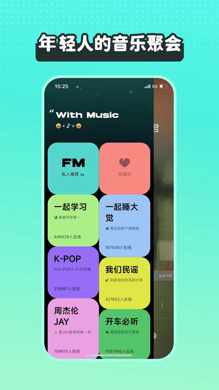 波点音乐旧版v3.2.4
