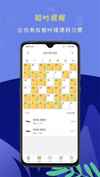 便了么安卓版v2.4.3
