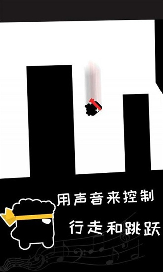 声控忍者游戏安装手机版v1.1.1
