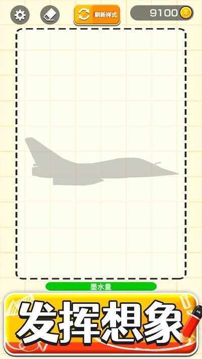 画把武器游戏安装v1.1.1
