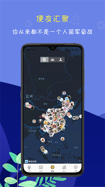 便了么安卓版v2.4.3
