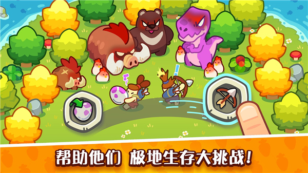 轻轻松松做黄帝v0.22.9
