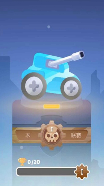 送你个炸弹游戏v1.0.2

