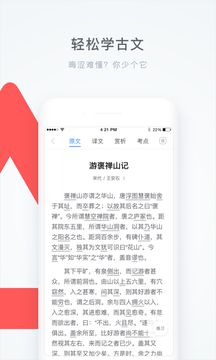 学霸君一对一安装最新版v5.7.6
