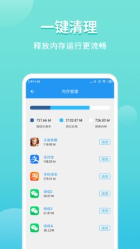 微分身双开app最新版v5.0
