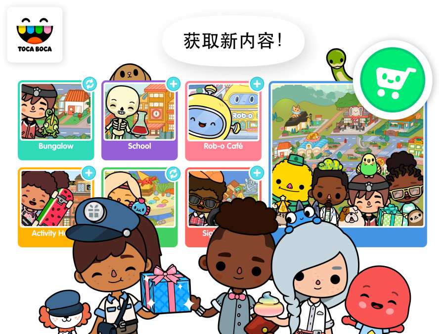 托卡生活世界1.49版本v1.49
