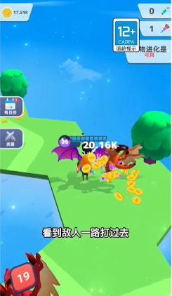 变异战争3D游戏v1.26
