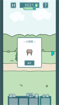 凯蒂躲猫猫2游戏v1.66
