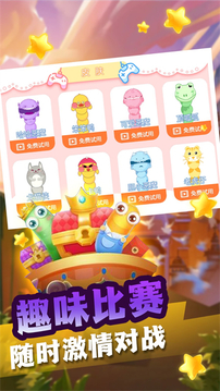 偷偷摸摸地咬安卓版v1.0
