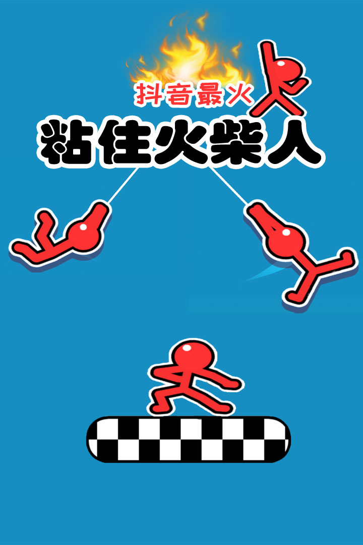 超级跑酷侠v1.2.5

