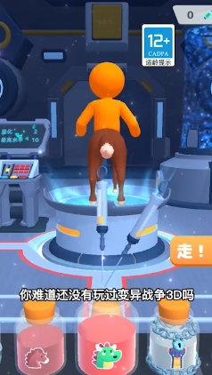变异战争3D游戏v1.26
