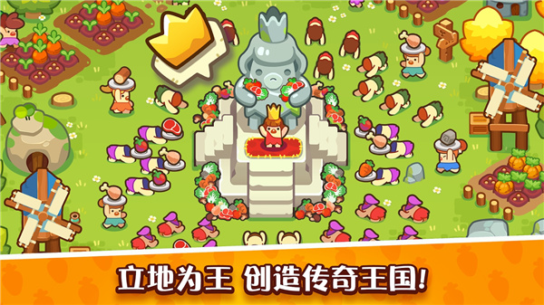 轻轻松松做黄帝v0.22.9
