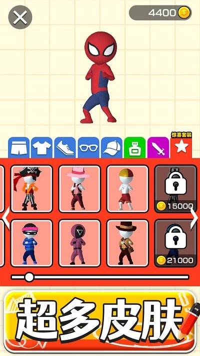 画把武器游戏安装v1.1.1
