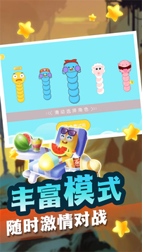 偷偷摸摸地咬安卓版v1.0
