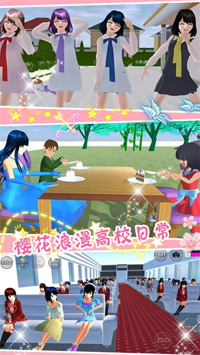 樱花魔法少女游戏手机版v1.0
