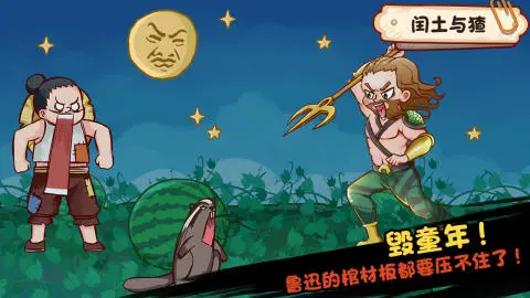 全都是套路手游v1.0
