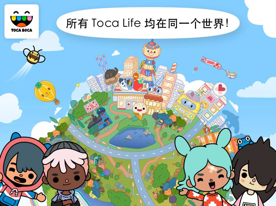 托卡生活世界1.49版本v1.49
