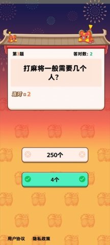 次元大闯关游戏安装v1.0
