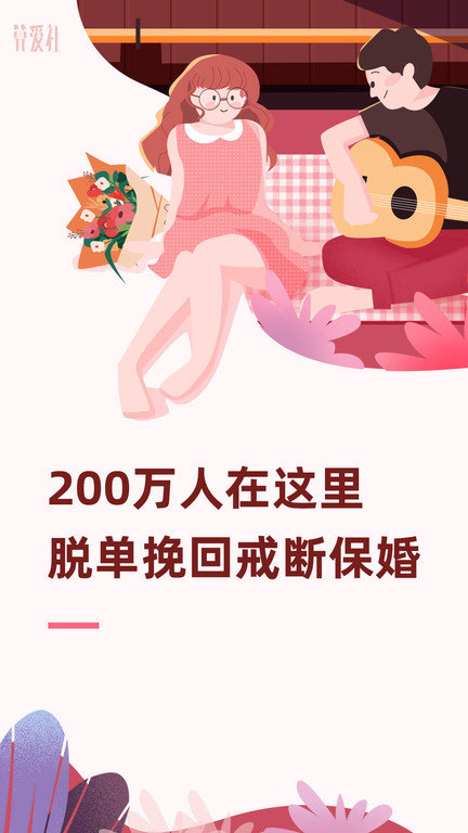 算爱研习社最新版v3.1.4
