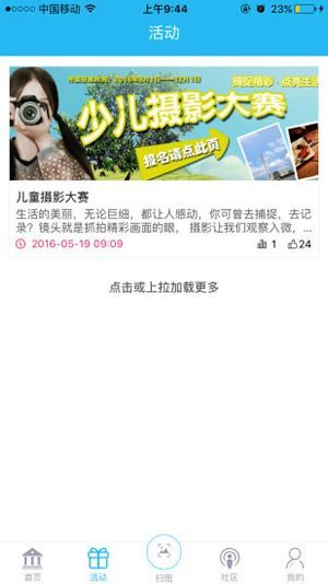 美育云端课堂安装手机版最新版v7.8.1
