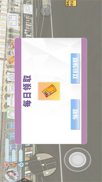 我和校花的奇妙旅行游戏v1.3
