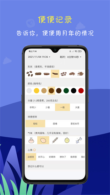 便了么安卓版v2.4.3
