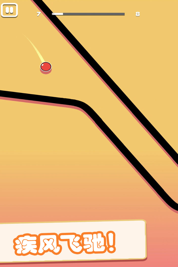 超级跑酷侠v1.2.5

