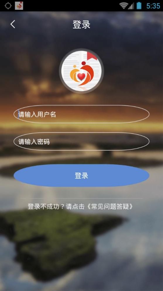广西防贫app官网版v5.1.5
