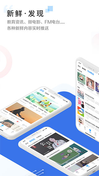 久为优学帮app学生版v6.2.3
