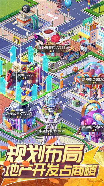 全民接快递游戏v4.1.0
