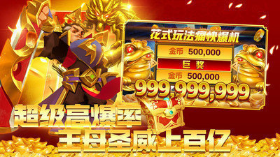 鱼丸捕鱼大作战appvv3.0
