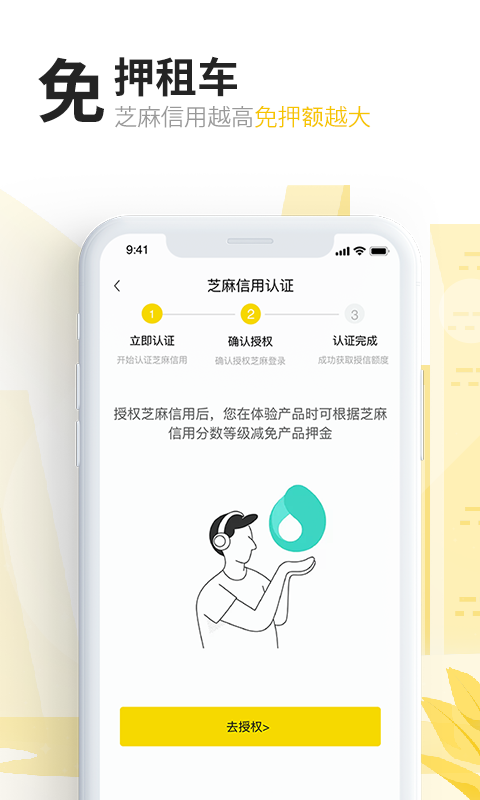 任我骑app安卓最新版v2.6.1
