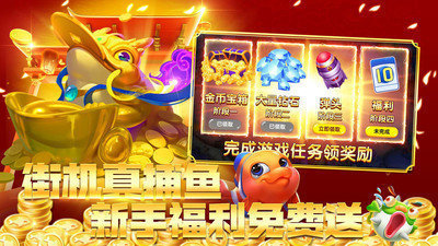 鱼丸捕鱼大作战appvv3.0
