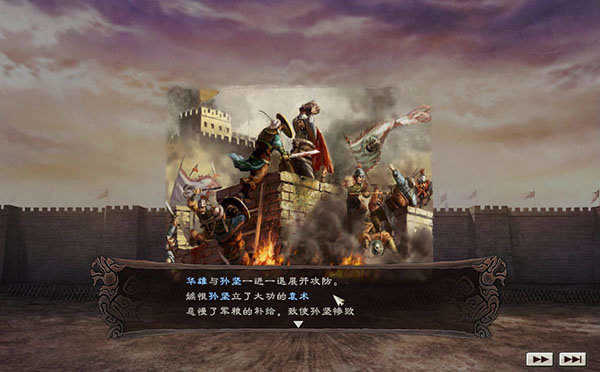 三国志12中文版单机v2025.842
