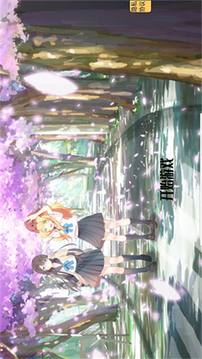 我和校花的奇妙旅行游戏v1.3
