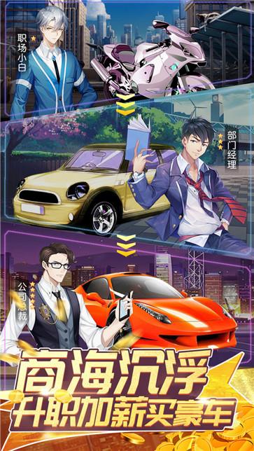 全民接快递游戏v4.1.0
