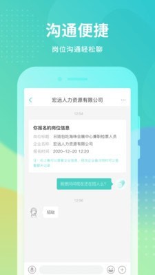 冬瓜兼职app手机官方版v1.1.21
