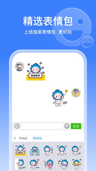 东噶藏文输入法手机版v4.5.0
