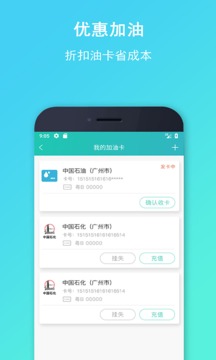 流马风行app安卓最新版v5.0
