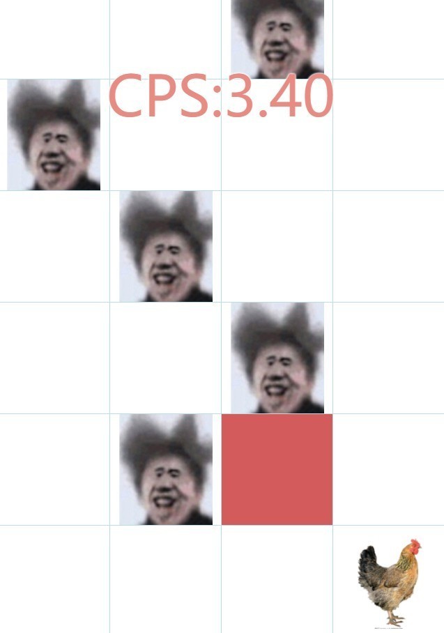 别踩白块蔡徐坤游戏v1.13
